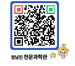 천문과학관 QRCODE - 행사안내 페이지 바로가기 (http://www.jangheung.go.kr/star/bozmld@)