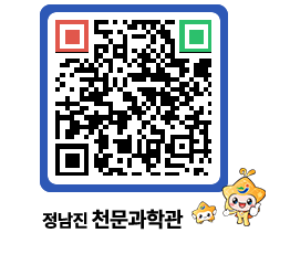 천문과학관 QRCODE - 행사안내 페이지 바로가기 (http://www.jangheung.go.kr/star/bs4db5@)