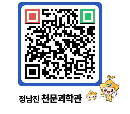 천문과학관 QRCODE - 행사안내 페이지 바로가기 (http://www.jangheung.go.kr/star/bseunh@)