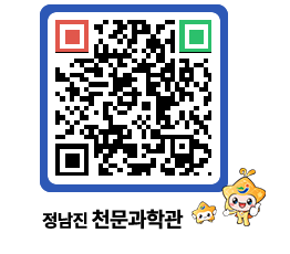 천문과학관 QRCODE - 행사안내 페이지 바로가기 (http://www.jangheung.go.kr/star/bsrkr2@)