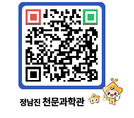 천문과학관 QRCODE - 행사안내 페이지 바로가기 (http://www.jangheung.go.kr/star/btfo4o@)