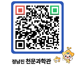 천문과학관 QRCODE - 행사안내 페이지 바로가기 (http://www.jangheung.go.kr/star/buxa2z@)