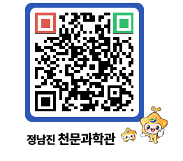 천문과학관 QRCODE - 행사안내 페이지 바로가기 (http://www.jangheung.go.kr/star/bvmbj1@)