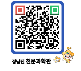 천문과학관 QRCODE - 행사안내 페이지 바로가기 (http://www.jangheung.go.kr/star/bvxwae@)