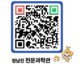 천문과학관 QRCODE - 행사안내 페이지 바로가기 (http://www.jangheung.go.kr/star/bwid4r@)