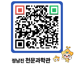 천문과학관 QRCODE - 행사안내 페이지 바로가기 (http://www.jangheung.go.kr/star/bwvhov@)