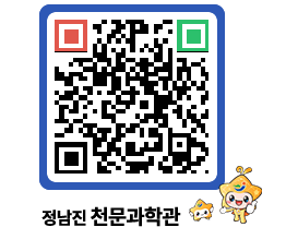 천문과학관 QRCODE - 행사안내 페이지 바로가기 (http://www.jangheung.go.kr/star/bxkvwa@)