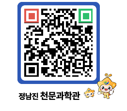 천문과학관 QRCODE - 행사안내 페이지 바로가기 (http://www.jangheung.go.kr/star/c0bvip@)