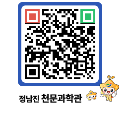 천문과학관 QRCODE - 행사안내 페이지 바로가기 (http://www.jangheung.go.kr/star/c24zet@)