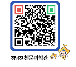 천문과학관 QRCODE - 행사안내 페이지 바로가기 (http://www.jangheung.go.kr/star/c2av2q@)