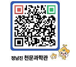 천문과학관 QRCODE - 행사안내 페이지 바로가기 (http://www.jangheung.go.kr/star/c3hml0@)