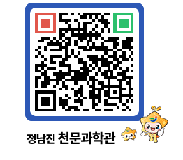 천문과학관 QRCODE - 행사안내 페이지 바로가기 (http://www.jangheung.go.kr/star/c3ix4o@)