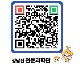 천문과학관 QRCODE - 행사안내 페이지 바로가기 (http://www.jangheung.go.kr/star/c4keah@)