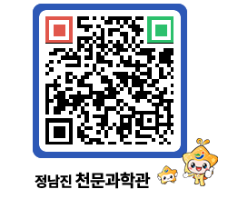 천문과학관 QRCODE - 행사안내 페이지 바로가기 (http://www.jangheung.go.kr/star/c5smgh@)