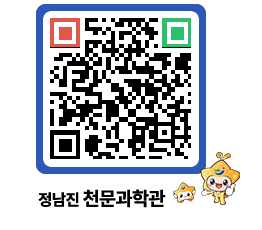 천문과학관 QRCODE - 행사안내 페이지 바로가기 (http://www.jangheung.go.kr/star/ccxjuo@)