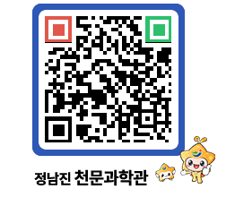 천문과학관 QRCODE - 행사안내 페이지 바로가기 (http://www.jangheung.go.kr/star/ce2z32@)