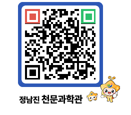 천문과학관 QRCODE - 행사안내 페이지 바로가기 (http://www.jangheung.go.kr/star/ceionf@)