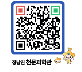 천문과학관 QRCODE - 행사안내 페이지 바로가기 (http://www.jangheung.go.kr/star/cfjyy4@)