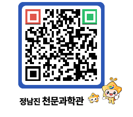 천문과학관 QRCODE - 행사안내 페이지 바로가기 (http://www.jangheung.go.kr/star/cgbews@)