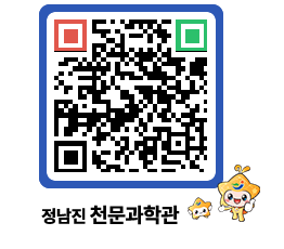 천문과학관 QRCODE - 행사안내 페이지 바로가기 (http://www.jangheung.go.kr/star/cipc3e@)