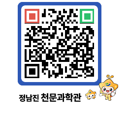 천문과학관 QRCODE - 행사안내 페이지 바로가기 (http://www.jangheung.go.kr/star/ciy3mk@)