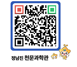 천문과학관 QRCODE - 행사안내 페이지 바로가기 (http://www.jangheung.go.kr/star/cjpkix@)