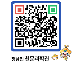 천문과학관 QRCODE - 행사안내 페이지 바로가기 (http://www.jangheung.go.kr/star/clr2xt@)