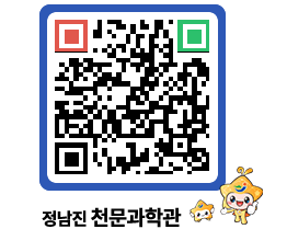 천문과학관 QRCODE - 행사안내 페이지 바로가기 (http://www.jangheung.go.kr/star/conir0@)