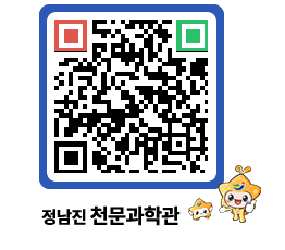 천문과학관 QRCODE - 행사안내 페이지 바로가기 (http://www.jangheung.go.kr/star/cqxx1o@)