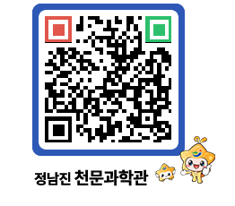 천문과학관 QRCODE - 행사안내 페이지 바로가기 (http://www.jangheung.go.kr/star/crihh4@)