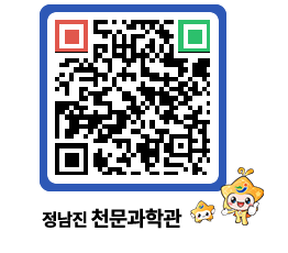 천문과학관 QRCODE - 행사안내 페이지 바로가기 (http://www.jangheung.go.kr/star/cs4wjj@)