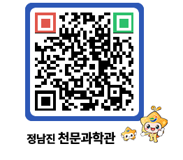 천문과학관 QRCODE - 행사안내 페이지 바로가기 (http://www.jangheung.go.kr/star/ctl44z@)