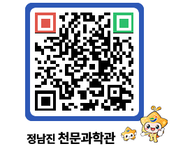 천문과학관 QRCODE - 행사안내 페이지 바로가기 (http://www.jangheung.go.kr/star/d1mco3@)