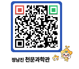 천문과학관 QRCODE - 행사안내 페이지 바로가기 (http://www.jangheung.go.kr/star/d4g1mk@)