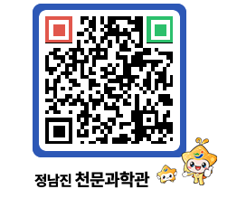 천문과학관 QRCODE - 행사안내 페이지 바로가기 (http://www.jangheung.go.kr/star/d4kjel@)