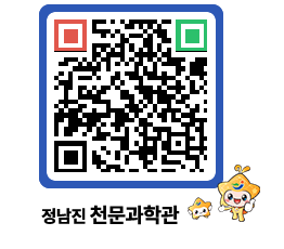 천문과학관 QRCODE - 행사안내 페이지 바로가기 (http://www.jangheung.go.kr/star/d4sss0@)