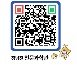 천문과학관 QRCODE - 행사안내 페이지 바로가기 (http://www.jangheung.go.kr/star/d5bajj@)