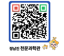 천문과학관 QRCODE - 행사안내 페이지 바로가기 (http://www.jangheung.go.kr/star/db42s2@)