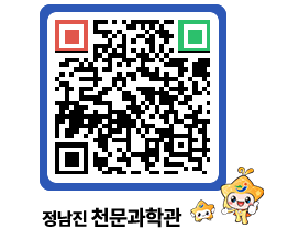 천문과학관 QRCODE - 행사안내 페이지 바로가기 (http://www.jangheung.go.kr/star/ddqzwh@)