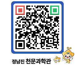 천문과학관 QRCODE - 행사안내 페이지 바로가기 (http://www.jangheung.go.kr/star/dgyia0@)