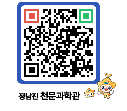 천문과학관 QRCODE - 행사안내 페이지 바로가기 (http://www.jangheung.go.kr/star/djutzf@)