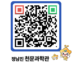 천문과학관 QRCODE - 행사안내 페이지 바로가기 (http://www.jangheung.go.kr/star/dktatc@)