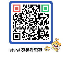 천문과학관 QRCODE - 행사안내 페이지 바로가기 (http://www.jangheung.go.kr/star/dnooka@)