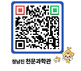 천문과학관 QRCODE - 행사안내 페이지 바로가기 (http://www.jangheung.go.kr/star/dnviaz@)