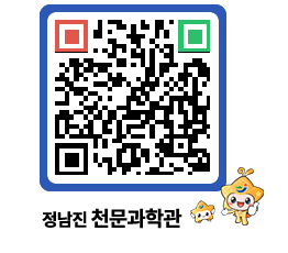 천문과학관 QRCODE - 행사안내 페이지 바로가기 (http://www.jangheung.go.kr/star/doeb2v@)