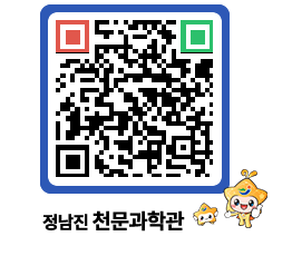 천문과학관 QRCODE - 행사안내 페이지 바로가기 (http://www.jangheung.go.kr/star/dryu1g@)