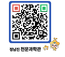 천문과학관 QRCODE - 행사안내 페이지 바로가기 (http://www.jangheung.go.kr/star/dsofcg@)