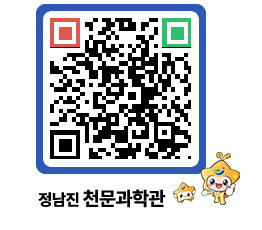 천문과학관 QRCODE - 행사안내 페이지 바로가기 (http://www.jangheung.go.kr/star/dzhecy@)