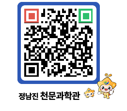 천문과학관 QRCODE - 행사안내 페이지 바로가기 (http://www.jangheung.go.kr/star/e24yyg@)