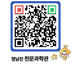 천문과학관 QRCODE - 행사안내 페이지 바로가기 (http://www.jangheung.go.kr/star/e2dxfj@)